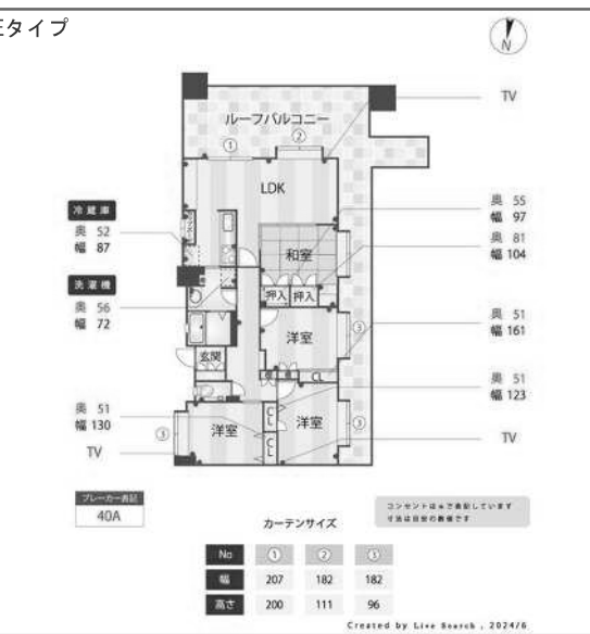 物件○○の間取り図