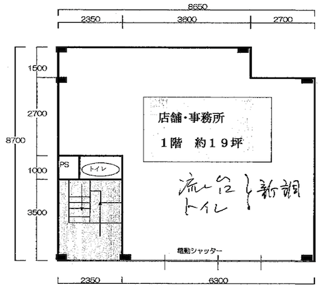 物件○○の間取り図