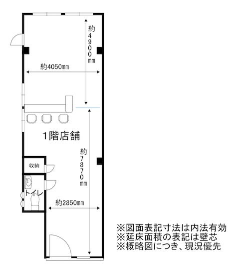 物件○○の間取り図