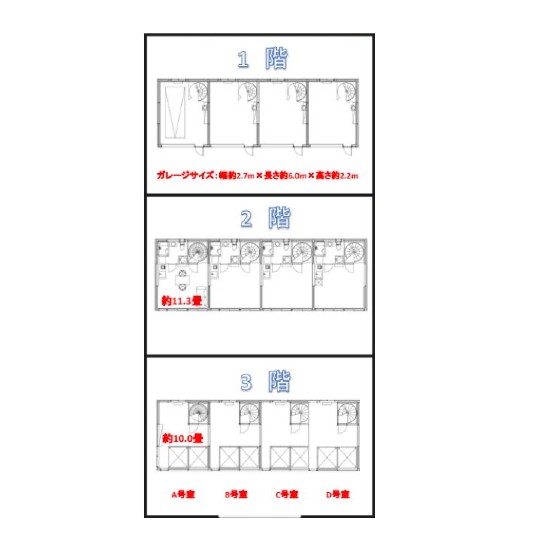 物件○○の間取り図