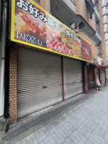 新着物件:視認性抜群✴︎西区新町1階路面居抜店舗✴︎約7坪✴︎