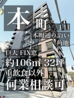 新着物件:タワマンみたいな．．．