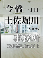 新着物件:窓から-view