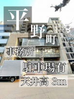 新着物件:Big　Big　Big