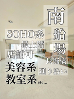 新着物件:お値段以上