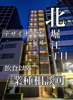 新着物件:太陽なくても