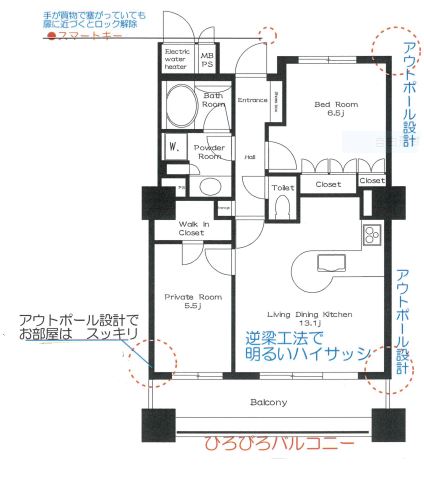 物件○○の間取り図